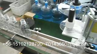 矿泉水瓶贴整圈自动贴标机 labeling machine for plastic round bottle