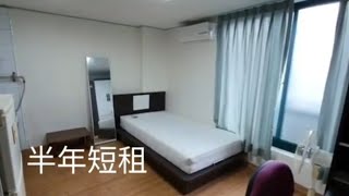 (早海气)#高丽大学#租房one room4楼 月租46万包水网管理费/保证金300万。#首爾租房 #ソウル部屋賃貸  #konkukuniversity