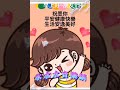 好友友👫早安美好💗歌曲【冬天裡的一把火】🎵