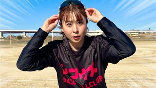 ムコウズ休部中の野球美女ゆっこから皆様へ。