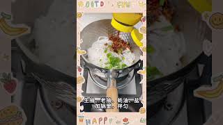 拌米线 Mixed Rice Noodles #shorts #cooking #food