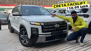 2024 Hyundai Creta Facelift Finally Here !  ₹11 lakh | Price, Features- Review