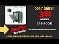 가성비 최고 28인치캐리어 2024년 추천 top10