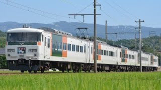 185系C2編成特急踊り子106号東京行き　大場-三島二日町間