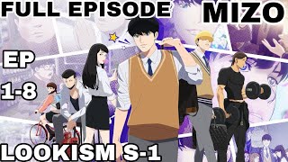 Lookism S-1 Ep 1-8 Full|Mizo recap|Lookism S-2 Chanchin pawh aw