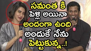 Vishal Funny Comments On Samantha Marriage || Vishal Shocking Comments on Samantha Marriage || NSE