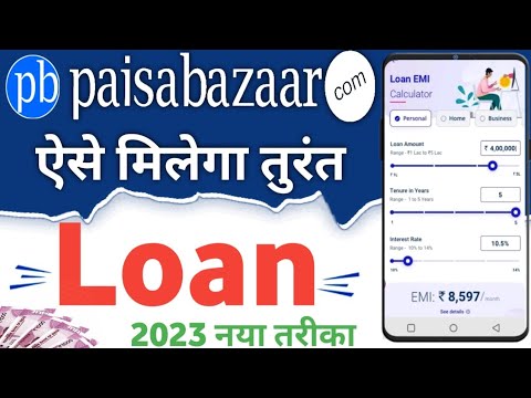 Paisabazaar Personal Loan Apply Online 2023 | Paisabazaar Se Loan Kaise ...