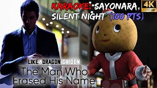 Like A Dragon Gaiden | Karaoke | Sayonara, Silent Night [100 PONTOS / Combo Perfeito]