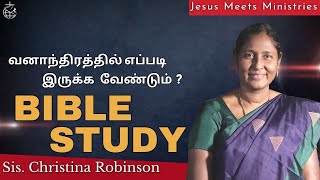 வனாந்திரத்தில் எப்படி இருக்க வேண்டும் ? | Sis. Christina Robinson | Sathiyamgospel | 3 Oct 23