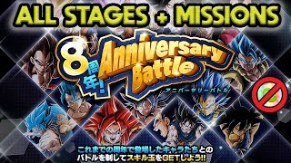 ALL STAGES \u0026 MISSIONS! 8TH ANNIVERSARY BATTLE EVENT (NO ITEMS) Dragon Ball Z Dokkan Battle