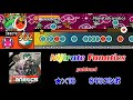 【太鼓さん次郎】nijirate fanatics 創作譜面【チュウニズム】