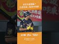 這是什麼畫面？ 打者佳緯三振投手榮豪 【20240821 中職精華】 中信兄弟 vs 統一獅