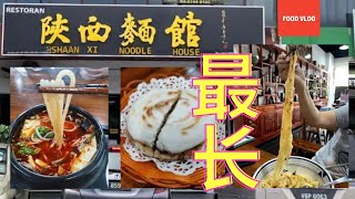 LONGEST 最长 | Shaan Xi Noodles House 陕西面馆 Puchong Bandar Puteri | Lunch