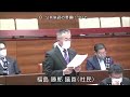 令和2年12月定例会 5日目 12月9日 3 福島勝郎議員 一般質問