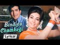 Bindiya Chamkegi Chudi With Lyrics | Do Raaste | Rajesh Khanna | Mumtaz