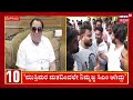 live ದಿನದ ಪ್ರಮುಖ ಬೆಳವಣಿಗೆಗಳ 30 ಸುದ್ದಿ channapatna by election result live politics news nikhil