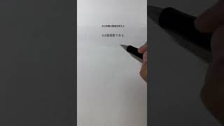 【初見で99%が間違える？！】5は複素数か否か【数学間違いあるある】#数学 #高校数学 #math #あるある #shadow先生 #シャドウ先生 #しゃどう先生 #シャドー先生