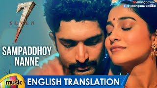 Sampaddhoy Nanne Video Song With English Translation | Seven Telugu Movie | Havish | Regina