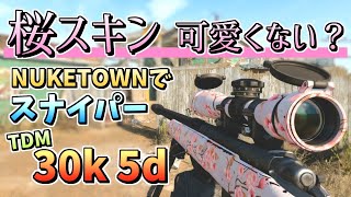 【COD:BOCW】NUKETOWNでスナイパー！TDM30k/5d（女性実況/後付け）[PS4]【Call of Duty: Black Ops Cold War】