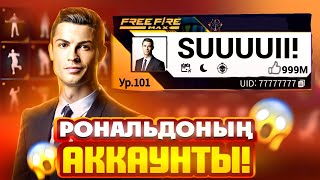 ФриФаердағы Ең Бай Аккаунтлар! | Қарақалпақша ФриФаер