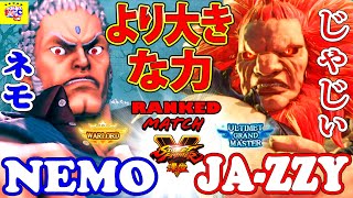 ストリートファイター５💥 ネモ 「ユリアン」対  じゃじぃ「豪鬼」より大きな力｜Nemo 「Urien」vs Ja-zzy「Akuma」💥Street Fighter V 🤜FGC🤛