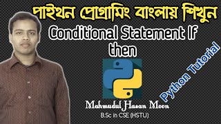 Python Tutorial Bangla 26 | Conditional Statement If then