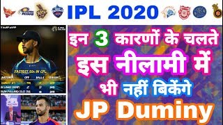 IPL 2020 - List Of 3 Reasons no Team to bid on Duminy in IPL Auction | MY Cricket Production