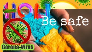 ହୋଲି ରେ ରୁହନ୍ତୁ ସାବଧାନ! Holi festival 2020 corona virus alert #happyholi