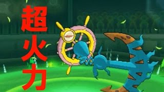 【ポケモンＳＭ】初心者必見！一撃必殺超火力！！【ダダリン】Pokemon Sun And Moon Rating Battle