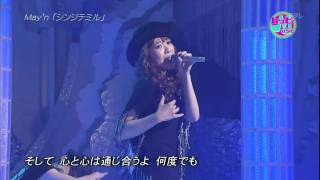 May'n- Shinjite Miru [Live//Lyrics]