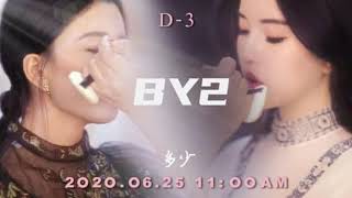 [Unofficial MV] 异地恋人 | Long Distance Lovers - BY2 Miko Sun Han \u0026 Yumi Sun Yu