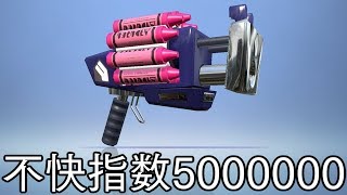 この武器がガチマで不快すぎると話題なので俺も使うわ！ｗ【スプラトゥーン２】