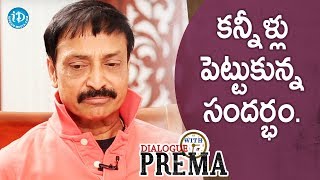 కన్నీళ్లు పెట్టుకున్న సందర్భం - Raj Kandukuri || Dialogue With Prema || Celebration Of Life