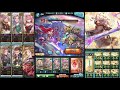 超越ニオlv130 faお試し ゴブロfa 【グラブル】