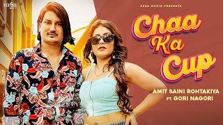 Amit Saini Rohtakiya - Chaa Ka Cup (Official Video) Gori Nagori | New Haryanvi Songs Haryanavi 2023