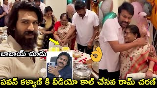 పవన్ కళ్యాణ్ కి వీడియో కాల్ చేసిన రామ్ చరణ్ Ram Charan Video Call To Pawan Kalyan||Chiranjeevi