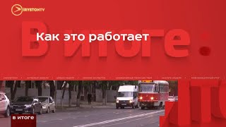 Как жители республики оценивают работу общественного транспорта