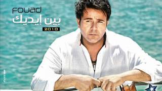 Mohamed_Fouad-07.Khabeeni.MP4