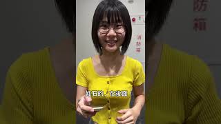 留言身邊姓氏很特別的同事！#我姓石 #tiktok #打工#藏鏡人