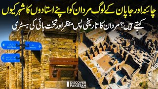 Takht Bhai Tehsil of Mardan | Thousands years old Buddhist civilization | Interesting Facts