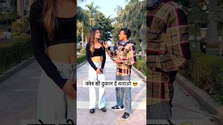 पापा कि परियाँ😂 !! #shorts #viralshorts #youtubeshorts #shortvideos #viralvideo