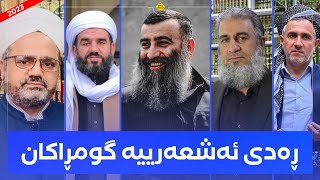 اللە کەلامی هەیە بە حەڕف و سەوت (وەڵامی ئەشعەرییە گومڕاکان) مامۆستا هەڵۆ mamosta halo