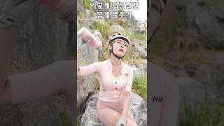 마시지 말고 뿌리세요 #폭염 #라이딩 #riding #자전거