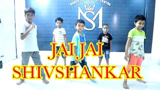 JAI JAI SHIVSHANKAR | WAR | Hrithik | Tiger | Kids Dance.