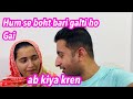 Boht bari galti ho gai || Ab kiya kren || Alishba Amir daily vlogz