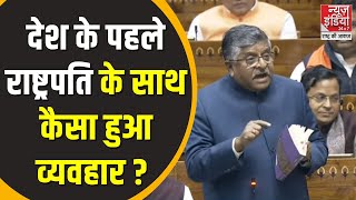 Budget Session:  डॉ. राजेंद्र प्रसाद के अंतिम संस्कार पर नेहरू का फैसला, जानिए क्या हुआ था 1963 में?