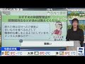 【山岸愛梨】あいりんの健康法は帰宅後すぐの猫吸い ニコ生コメント付き