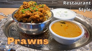 Meghana's Famous Prawns Biryani | Meghana's Biryani | Bangalore Famous Meghana Shrimp/Jhinga Biryani