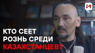 Будет ли война в Казахстане?