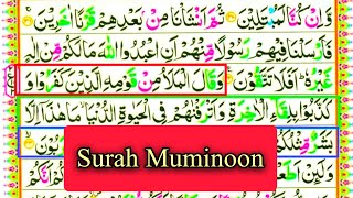 Learn Quran - Surah Muminoon - 32- Recitation with HD Arabic Text - pani patti tilawat